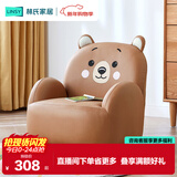 林氏家居儿童沙发可爱小沙发椅阅读角小孩动物卡通沙发LH030K3-A小熊沙发