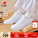 特步板鞋男鞋运动鞋空军一号冬季情侣百搭小白鞋耐磨防滑红色休闲鞋女 新白色【男款】 41