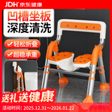 康际老人洗澡椅可折叠浴室专用孕妇沐浴防滑凳老年卫生间淋浴椅带凹槽