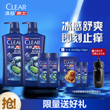 清扬男士去屑洗发水 活力运动1410g+试用装100gx2 净屑止痒薄荷洗头膏