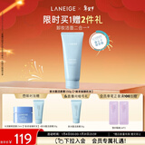 兰芝洗面奶新水酷透明质酸嘭润洁颜膏150g洁面深清洁保湿送新年礼物