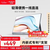 ARZOPA阿卓帕14英寸便携式显示器 电脑笔记本副屏switch PS5/4显示屏 A1 GAMUT SLIM太空灰
