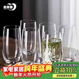 青苹果水晶玻璃玻璃杯525ml六只装 高款果汁杯牛奶杯啤酒杯茶水杯 