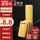 音域 儿童快板初学入门幼儿园小学生德云社专业口才教学竹板响板儿