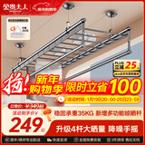 金贵夫人阳台晾衣架手摇式手动升降晾衣杆伸缩晒衣架家用折叠凉衣架 幻夜黑 2.4m 四杆 +横杆【高硬度碳钢】