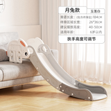 英禾滑梯儿童室内滑滑梯家用超大室内小型游乐场玩具幼儿乐园折叠滑梯 大白兔升降滑梯【玉莲白】