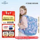 Beckmann挪威小学初高中生书包护脊大容量减负男女孩学生书包3-4-6-9年级