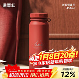 OPUS保温杯男女士高颜值咖啡杯学生便携外出水杯大容量送礼杯子新款