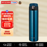 虎牌（TIGER）超轻保温杯双层真空不锈钢弹盖水杯车载杯MMJ-A601-AM蓝色600ML