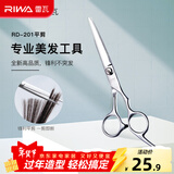 雷瓦（RIWA） 理发剪刀 剪头发精钢剪专业发廊不锈钢打薄剪 牙剪平剪理发工具 平剪 RD-201