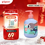贝亲（Pigeon）青少年儿童洗发水300ml 3-12岁 顺滑柔亮 疯狂动物城联名 IA321