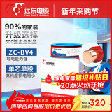 远东电缆 ZC-BV2.5平方国标阻燃家装插座铜芯电线单芯硬线 100米/卷 红色