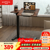 Brateck北弧任意桌床边桌气动可升降桌移动电脑桌书桌沙发茶几边桌置物架