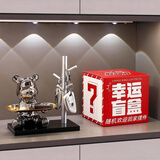 赟娅时钟熊入户玄关收纳摆件酒柜鞋柜客厅电视柜高档装饰乔迁新居礼物 捧姿暴力熊组合【3件套】