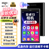 爱国者（aigo）mp3/mp4播放器 音乐随身听 4+64G 安卓13 相机 mp4可上网 mp5学生专用 视频播放器看小说AN60