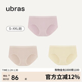 ubras女士内裤女抗菌底裆中腰三角裤兰花烟+瓷肌色+奶酪黄S