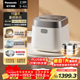 松下（Panasonic）饭光光2.0电饭煲0涂层IH家用电饭锅3-4人无涂层不锈钢2.9升一级能效SR-HNS102-W