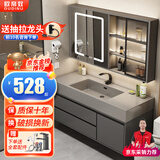 欧帝奴（OUDINU）智能浴室柜洗脸洗手岩石一体台盆柜组合轻奢卫生间洗漱台组合柜 智能玻璃镜柜80+一体盆