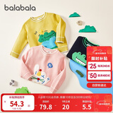 巴拉巴拉童装儿童毛衣男童针织衫女童毛衫秋装冬宝宝衣服卡通萌趣