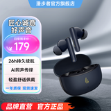 漫步者（EDIFIER）声迈X5 Pro 入耳式主动降噪蓝牙耳机 无线耳机 适用苹果华为小米OPPO手机 【主动降噪+游戏低延迟】黛蓝