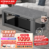 康佳电暖桌 取暖茶几升降取暖桌烤火桌长方形客厅取暖桌家用省电多功能电暖炉电炉电茶几取暖器烤火炉 1.2米阿玛尼灰+隐形炉+拉链罩+新升级滑轮+暖脚