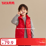 鸭鸭（YAYA）儿童羽绒马甲男女童背心秋冬季中大童装轻薄青少年学生外套WJ 红色 130