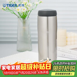 虎牌（TIGER）不锈钢原装进口保温保冷男女水杯MJA-B048XC不锈钢色480ML