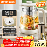 苏泊尔（SUPOR）1.8L大容量养生壶煮茶器煮茶壶316L不锈钢电水壶保温花茶壶烧水壶玻璃面板带滤网 SW-18YJ38