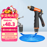 奥瑞驰家用高压力洗车水枪浇花水管套装工具刷车神器 水枪+接头+10米管