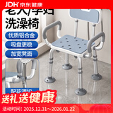 康际老人洗澡椅淋浴椅洗澡防滑专用卫生间孕妇加固日式助浴洗澡凳子