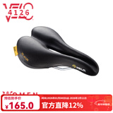 VELO维乐自行车坐垫山地车公路车座垫自行车鞍座单车座加厚软配件3147  [黄标] VL-4126（标准女款）