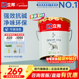 立邦乳胶漆净味120二合一墙面乳胶漆内墙油漆涂料环保墙面漆室内家用 【热销/京雅居净味】 18L*1件 面漆