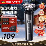 VTT【德国】剃须刀电动男士便携款刮胡刀干净胡须刀旋转式情人节送男友父亲生日节日新年礼物 【尊享款送6刀头】5.0动力+防水洗+续航90天