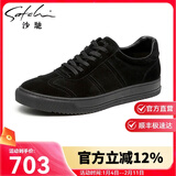 沙驰男鞋 磨砂皮休闲皮鞋舒适系带男士时尚透气休闲鞋 53782060Z 黑色 40 欧码（国码41）