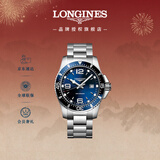 浪琴（LONGINES）瑞士手表 康卡斯潜水系列 男士钢带石英表L38404966