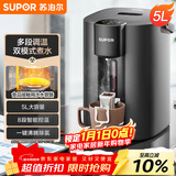 苏泊尔（SUPOR）电热水瓶热水壶 5L恒温电水瓶八段智能保温304内胆 家用电水壶烧水壶 SW-50T507