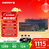 CHERRY樱桃新年礼物 MX8.2Xaga无线键盘 蓝牙三模办游戏办公机械键盘 三透PBT键帽客制化键盘兼容MAC系统
