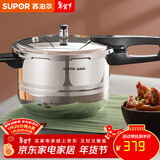 苏泊尔（SUPOR） 高压锅压力锅304不锈钢加厚防爆安全家用大容量燃气电磁炉通用 适合3-8人用-9L 26cm