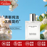 ACCA KAPPA艾克卡帕白苔香水白麝香经典中性香水生日礼物新年元旦礼物 白苔古龙水EDC30ml