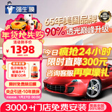 强生【原装进口】汽车贴膜隔热膜水晶深色汽车玻璃膜车膜车窗膜汽车膜隔热防爆防晒太阳膜全车贴膜