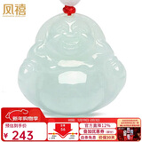 凤禧珠宝天然翡翠玉佛吊坠弥勒佛公玉坠女士骐骥红绳玉石项链新年礼物