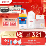 贝亲（Pigeon）新生儿奶瓶男宝套装 玻璃160ml+ppsu240ml唐老鸭 适用0-6个月