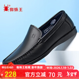 蜘蛛王男士皮鞋春秋新透气软底商务一脚蹬休闲豆豆鞋男 22731 黑色 40