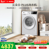 博世（BOSCH）云朵白plus滚筒全自动智能投放大容量变频 洗衣机 WGE252A0AW