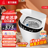 小鸭小黄鸭系列婴儿洗衣机烘干一体迷你高温煮洗全自动洗衣机宝宝儿童专用小型儿童带烘干 3.5KG白【蓝光升级+10大程序】10年保修 波轮 【全自动洗脱一体】