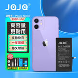 JQJQ苹果12mini电池【3C认证】iphone12mini电池 手机内置电池大容量超高容2530mAh手游戏直播电池