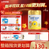 飞鹤茁然-茁护 全面自护力儿童成长奶粉 4段(3-6岁适用)750克*4