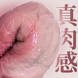 Caissa阳具成人情趣用品女性自我慰2026新款女士专用礼物玩具交公粮神器