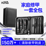 金达日美指甲刀套装工具包9件全套指甲钳修甲掏耳勺指甲剪一套指甲锉挖耳