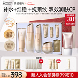 袋鼠妈妈准孕妇护肤品专用小麦洁面水乳霜颈纹霜送妈妈护肤秋冬滋润礼盒